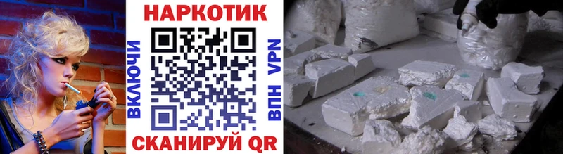 Наркошоп купить Конопля Кокаин АМФЕТАМИН Меф Хадыженск