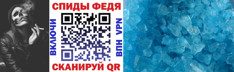 Купить закладки  Хадыженск  Amphetamine 98% 
