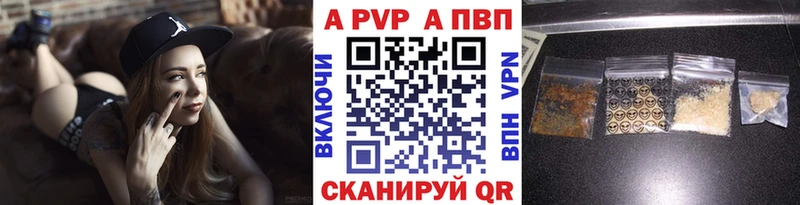 Купить  Хадыженск  Альфа ПВП СК КРИС 