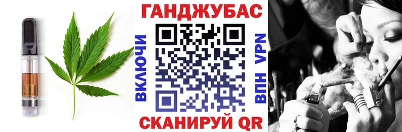 Печенье с ТГК марихуана  Купить  Хадыженск 