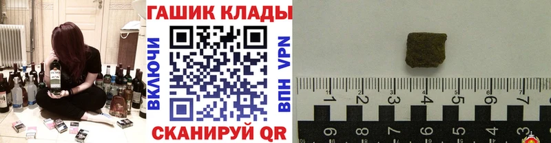 Купить где  Хадыженск  ГАШИШ 40% ТГК 