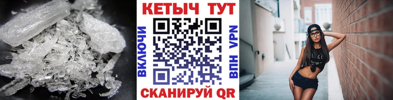 КЕТАМИН VHQ  Купить где  Хадыженск 
