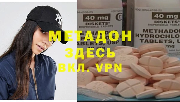 гашик Баксан