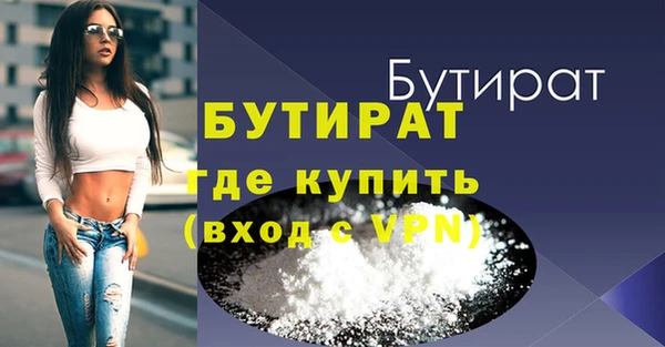 mdpv Балабаново