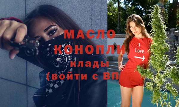 мефедрон VHQ Балахна