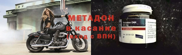 мефедрон VHQ Балахна