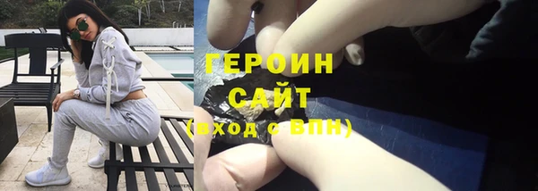 кокаин Аркадак
