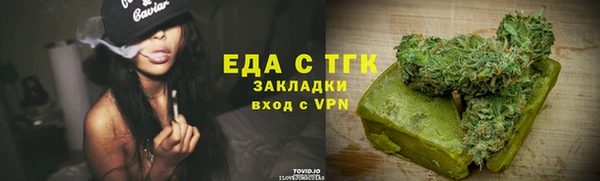 2c-b Армянск