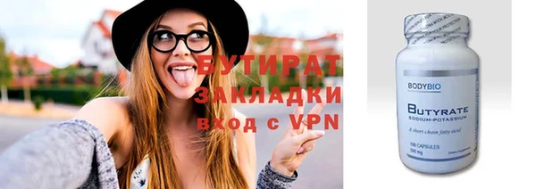гашик Баксан