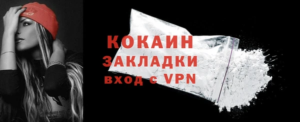 2c-b Армянск