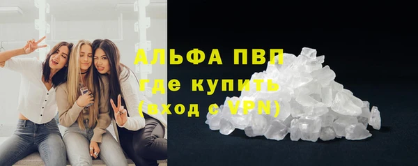 мефедрон VHQ Балахна