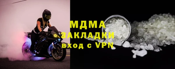 2c-b Армянск