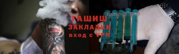 мефедрон VHQ Балахна