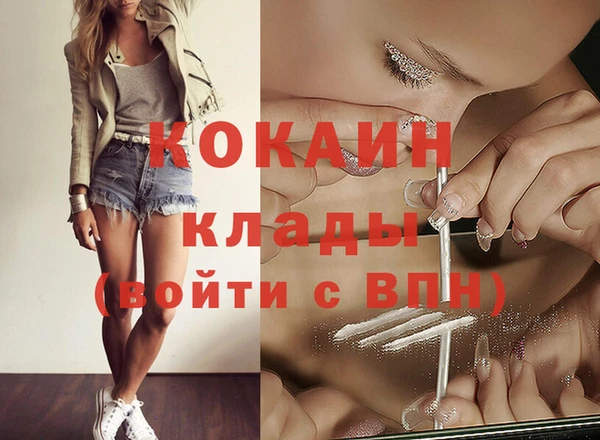 кокаин Аркадак