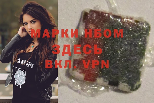 мефедрон VHQ Балахна