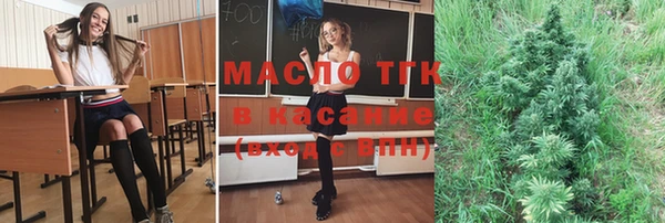2c-b Армянск