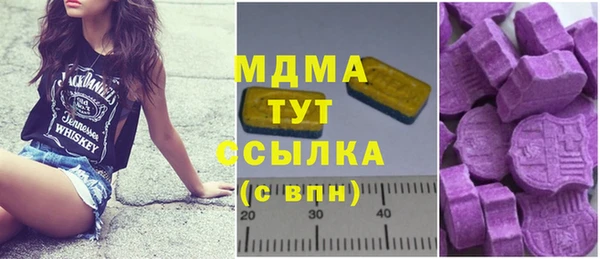 соль ск Арсеньев