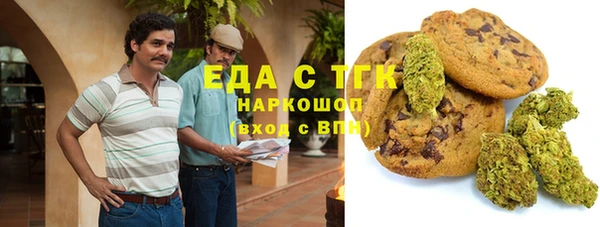 mdpv Балабаново