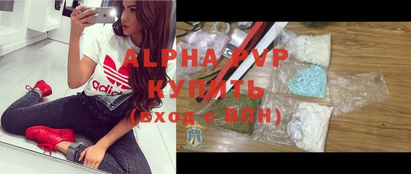 mdpv Балабаново