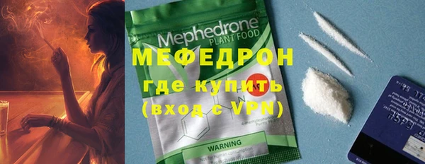 мефедрон VHQ Балахна