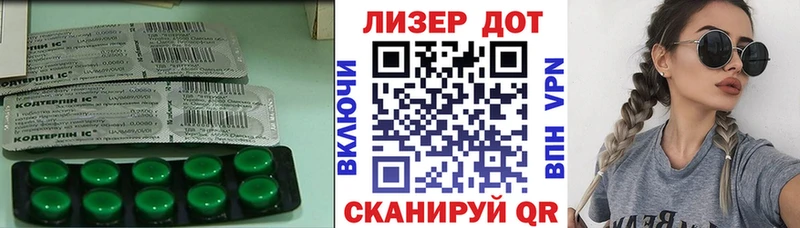 Купить  Хадыженск  Лсд 25 экстази кислота 