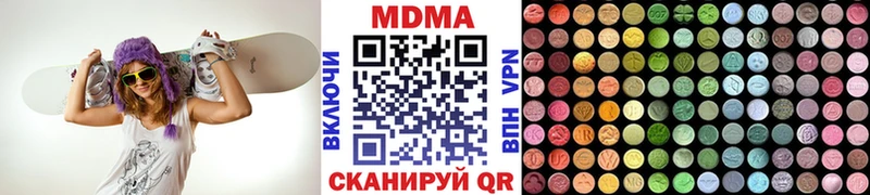 Купить где  Хадыженск  МДМА кристаллы 